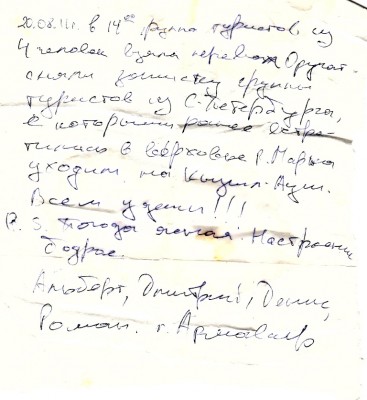  Арючата_1.jpg